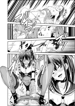 Page 35 of Tsuyagari Mura 5