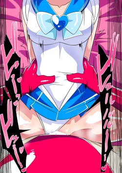 Page 15 of Suisei no Haiboku 2