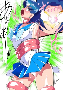 Page 6 of Suisei no Haiboku 2