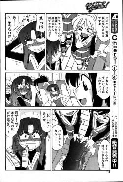 Page 12 of Men's Young