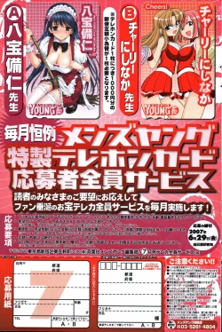 Page 139 of Men's Young