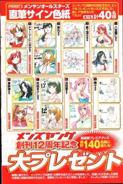 Page 140 of Men's Young