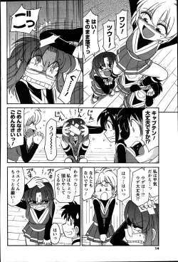 Page 14 of Men's Young