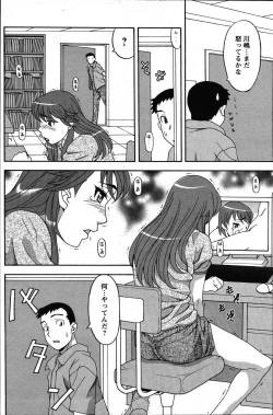 Page 150 of Men's Young