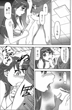 Page 155 of Men's Young