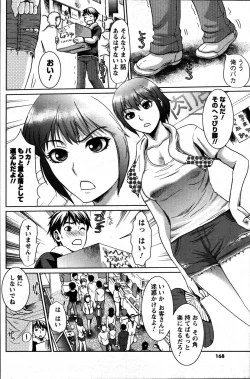 Page 168 of Men's Young