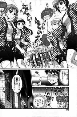 Page 172 of Men's Young