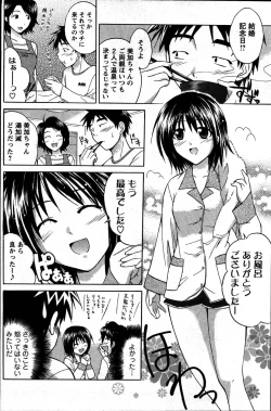 Page 188 of Men's Young