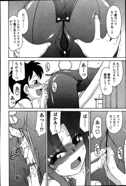 Page 20 of Men's Young