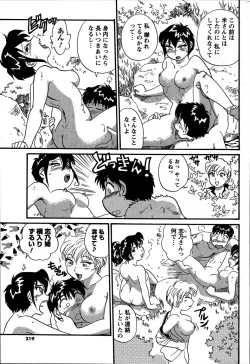 Page 219 of Men's Young