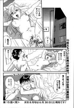 Page 226 of Men's Young