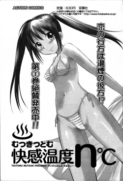 Page 249 of Men's Young