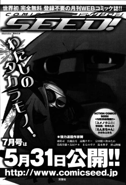 Page 250 of Men's Young