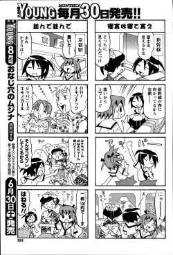 Page 253 of Men's Young