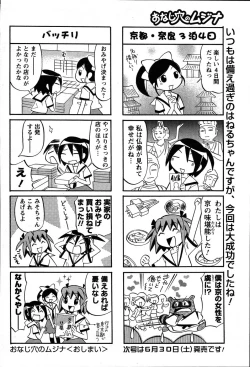 Page 256 of Men's Young