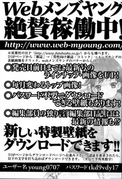 Page 257 of Men's Young