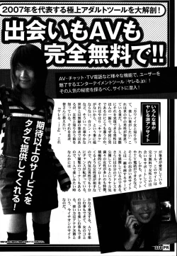 Page 258 of Men's Young