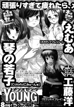 Page 269 of Men's Young