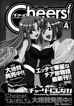 Page 27 of Men's Young