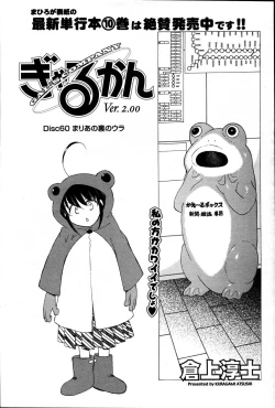 Page 29 of Men's Young