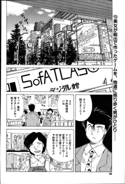 Page 30 of Men's Young