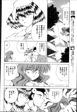 Page 32 of Men's Young