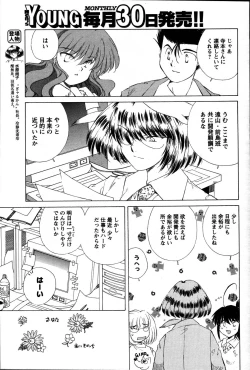 Page 33 of Men's Young