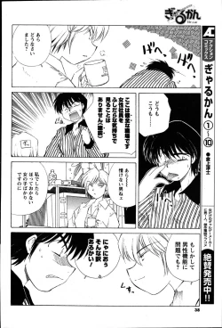 Page 38 of Men's Young