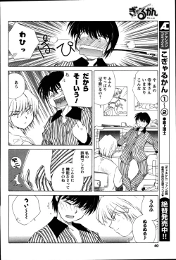 Page 40 of Men's Young