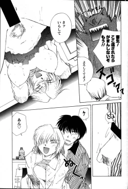 Page 41 of Men's Young