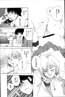 Page 43 of Men's Young