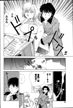 Page 44 of Men's Young