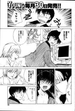 Page 45 of Men's Young