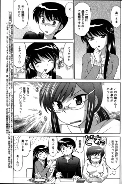 Page 73 of Men's Young