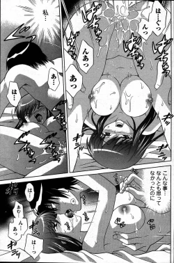 Page 87 of Men's Young