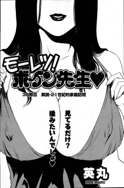 Page 92 of Men's Young