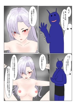 Page 11 of Jigoku no Oni ni Natta node Goumon shite mita 2