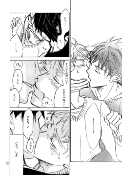 Page 13 of Kimi ni, Furete Itai