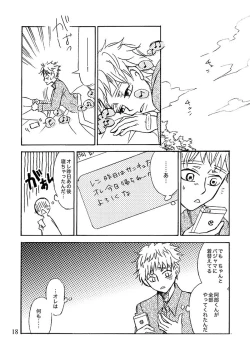 Page 19 of Kimi ni, Furete Itai