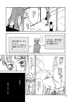 Page 20 of Kimi ni, Furete Itai