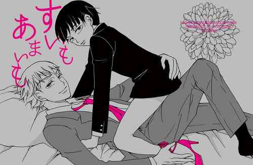 Download Sui mo Amai mo