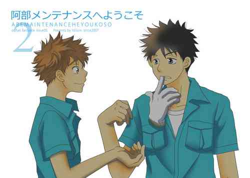 Download Abe Maintenance e Youkoso