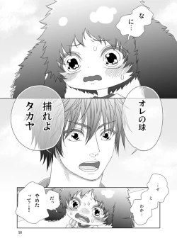 Page 53 of Usagi no Hon