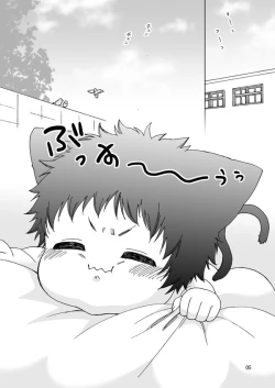 Page 4 of Mihashichi no Abe Neko-kun