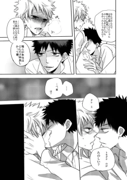 Page 28 of Orera wa Tomodachi!