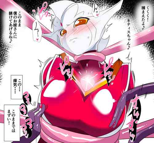 Download Megami Netis VS Inshuu Kaijuu Benan