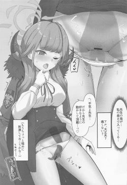 Page 6 of arubideoakaibu