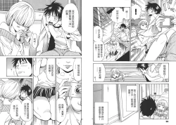 Page 13 of Chinese Translation1