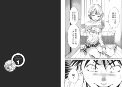 Page 14 of Chinese Translation1