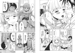 Page 16 of Chinese Translation1